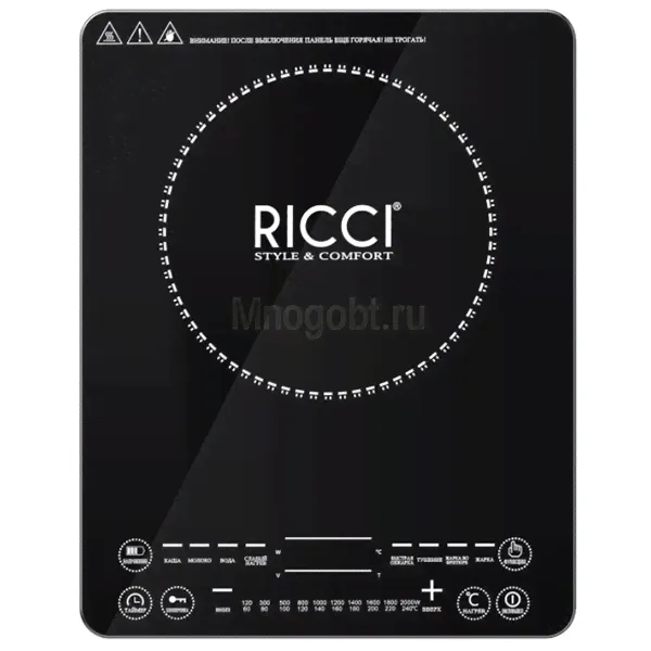 Плитка индукционная RICCI OLK‐011
