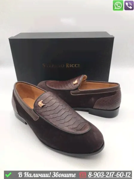 Лоферы Stefano Ricci комбинированные коричневые-3
