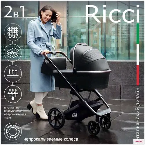 Коляска Sweet Baby 2в1 Ricci City Mint-0