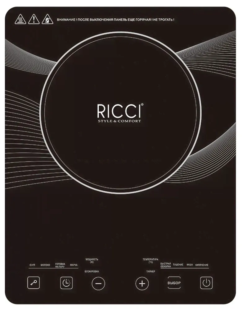 Ricci настольная плита Ricci JDL-C20G2 индукционная настольная плита, черный-0