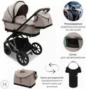 Trans Baby Коляска Sweet Baby 2в1 Ricci Capuccino коляски
