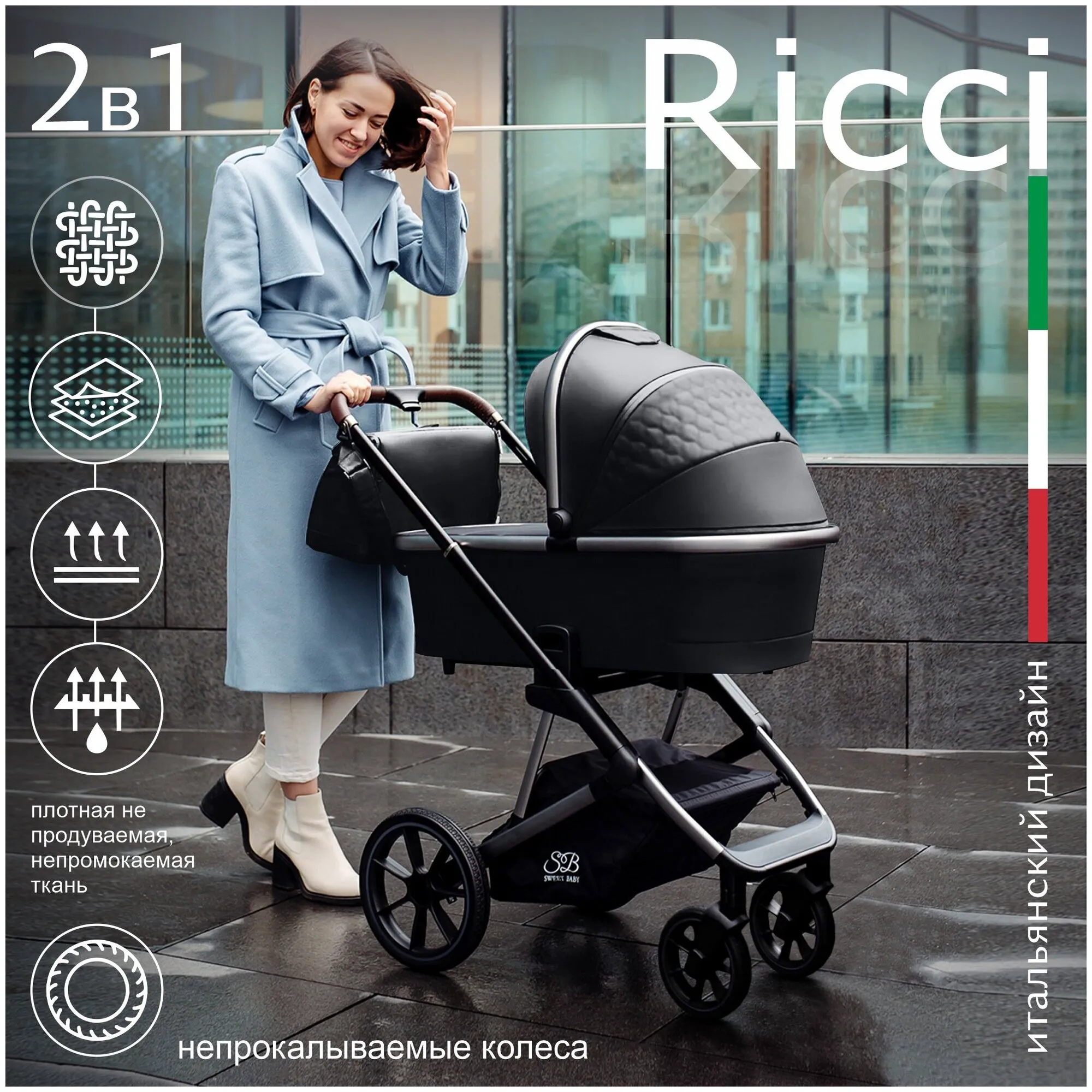  Sweet Baby 21 Ricci-1