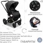 Коляска Sweet Baby 2в1 Ricci City Grey-0