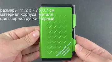 Карманный блокнот с ручкой Troika Diamond FC2355