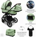 Коляска SWEET BABY RICCI 2в1 Mint 426763