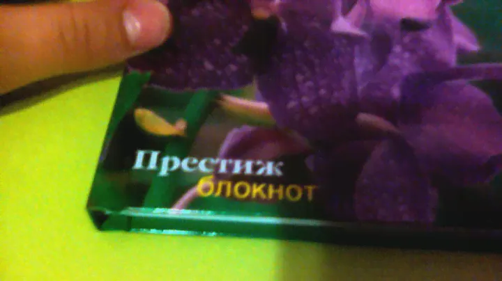 Блокнот и ручки