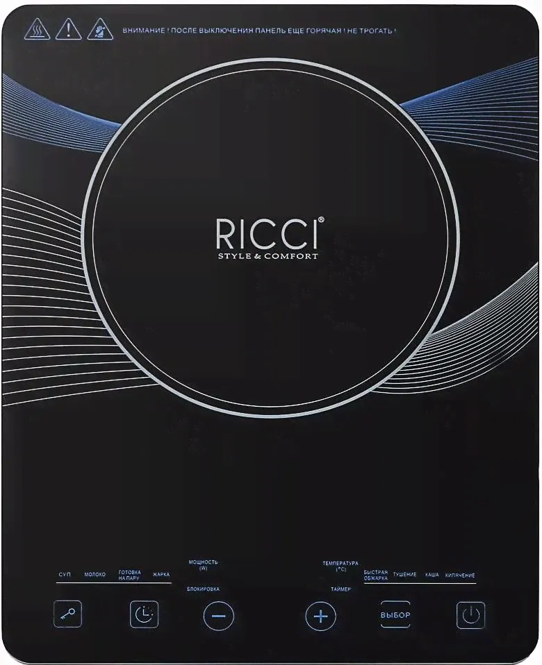 Плитка RICCI JDL-C20G2