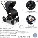 Коляска Sweet Baby 2в1 Ricci City Grey