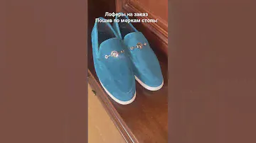 Лоферы из замши бирюзовые | DAMIR KHASYANOV SHOEMAKER