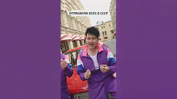 Реакция людей😅,отправили всех в СССР😅 Премьера 4 июля! ​⁠ @TIMOFEEW90e Roma Ricci - На жигулях