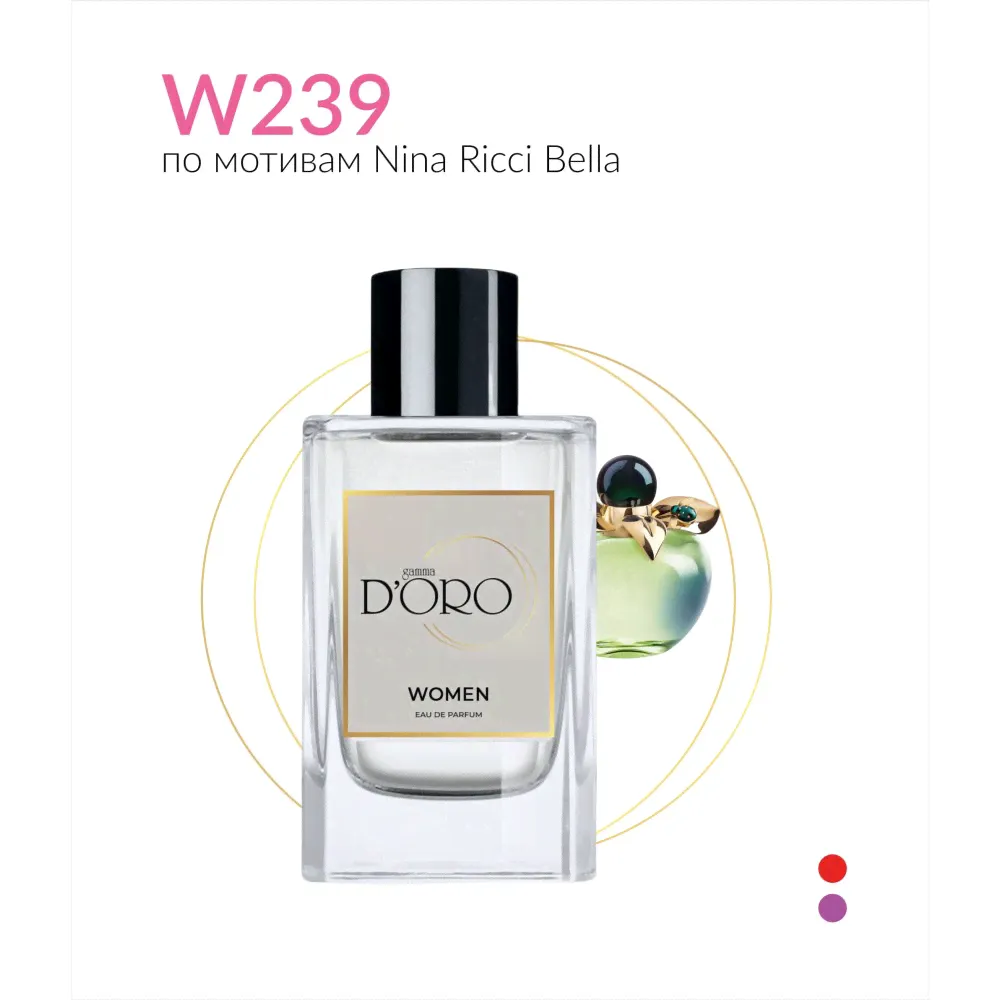 W239 по мотивам NINA RICCI Bella 100ml