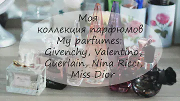Моя  коллекция парфюмов / My parfume collection: Givenchy, Valentino, Guerlain, Nina Ricci, Dior