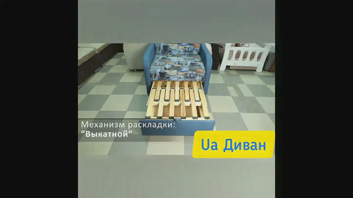 Диван Ричи