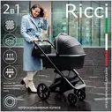  Sweet Baby 21 Ricci