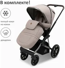 Trans Baby Коляска Sweet Baby 2в1 Ricci Capuccino коляски