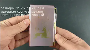 Карманный блокнот с ручкой Troika Deer FN2170