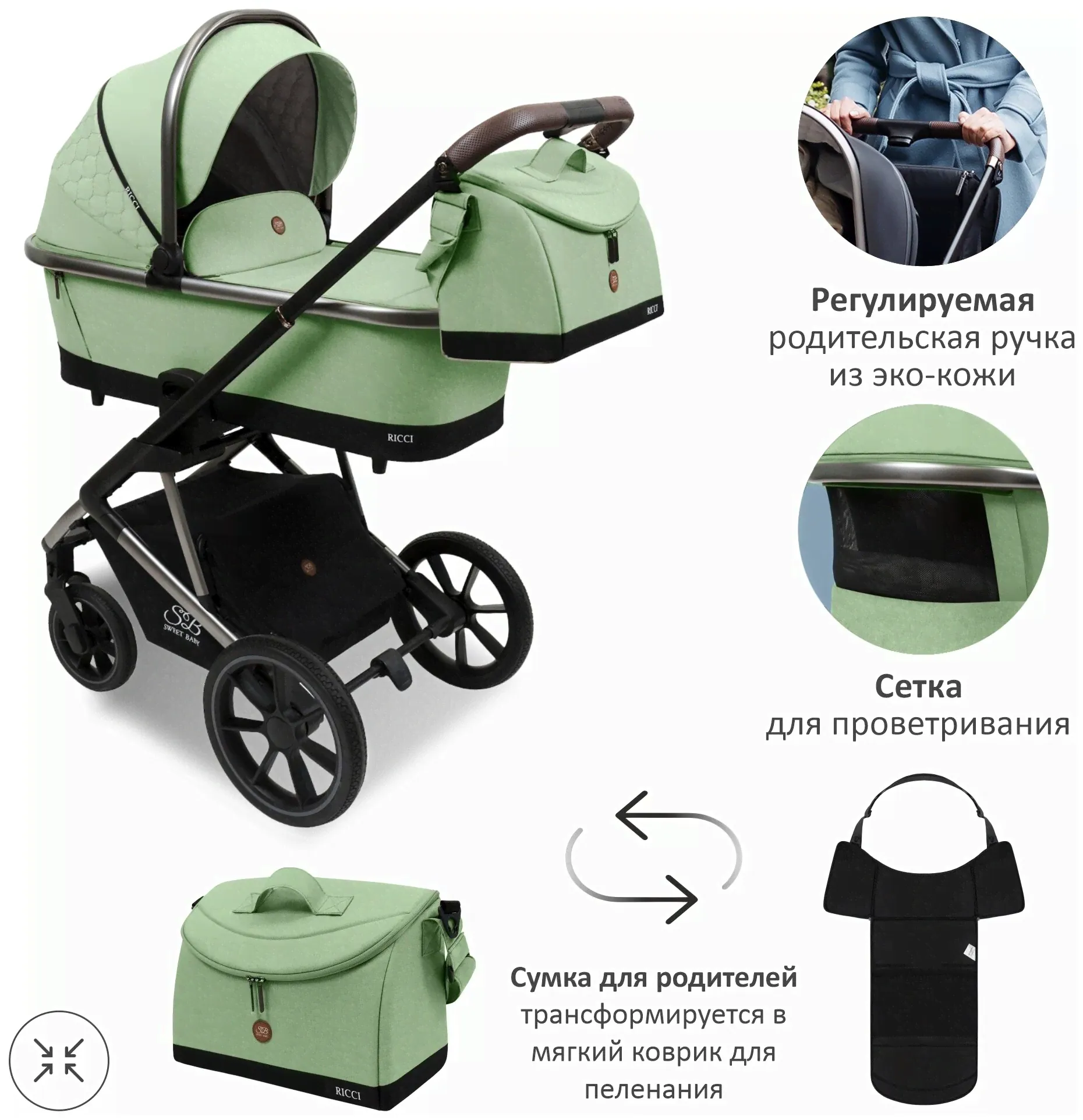 Коляска SWEET BABY RICCI 2в1 Mint 426763