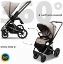Trans Baby Коляска Sweet Baby 2в1 Ricci Capuccino коляски