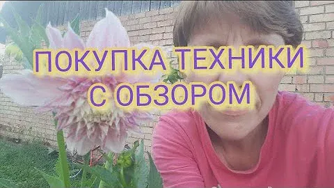 РАСПАКОВКА И ОБЗОР ГАЗОВОЙ ПЛИТЫ SIMFER  И КОФЕМАШИНЫ BOSH👍